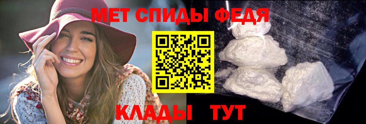 Amphetamine 97%  Вход с VPN  АМФ  Слободской 
