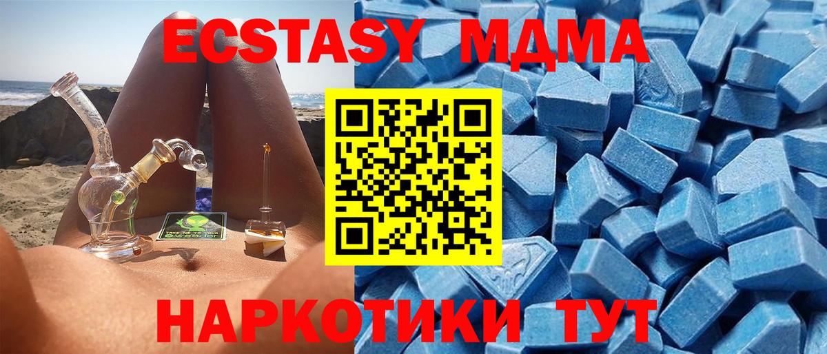 Слободской  Ecstasy mix  ЭКСТАЗИ louis Vuitton  Вход с VPN 
