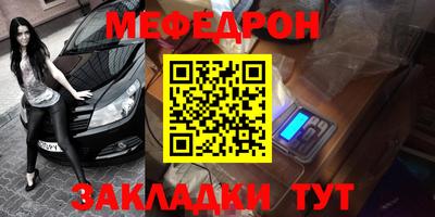 MESCALINE Бугуруслан