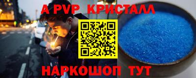 MESCALINE Бугуруслан