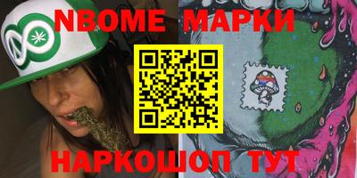 мет Будённовск