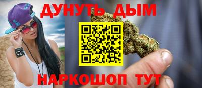 MESCALINE Бугуруслан