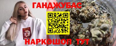 мет Будённовск