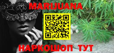 MESCALINE Бугуруслан