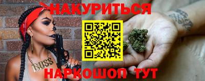 MESCALINE Бугуруслан