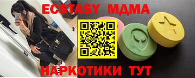 MESCALINE Бугуруслан