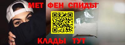 мет Будённовск