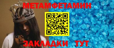 мет Будённовск