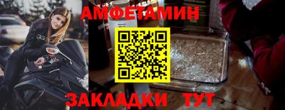 MESCALINE Бугуруслан