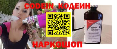 мет Будённовск