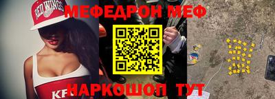 MESCALINE Бугуруслан