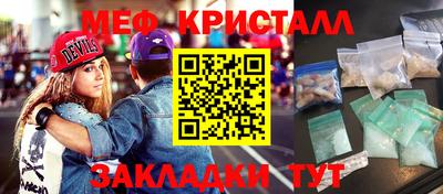 мет Будённовск