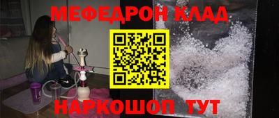 мет Будённовск