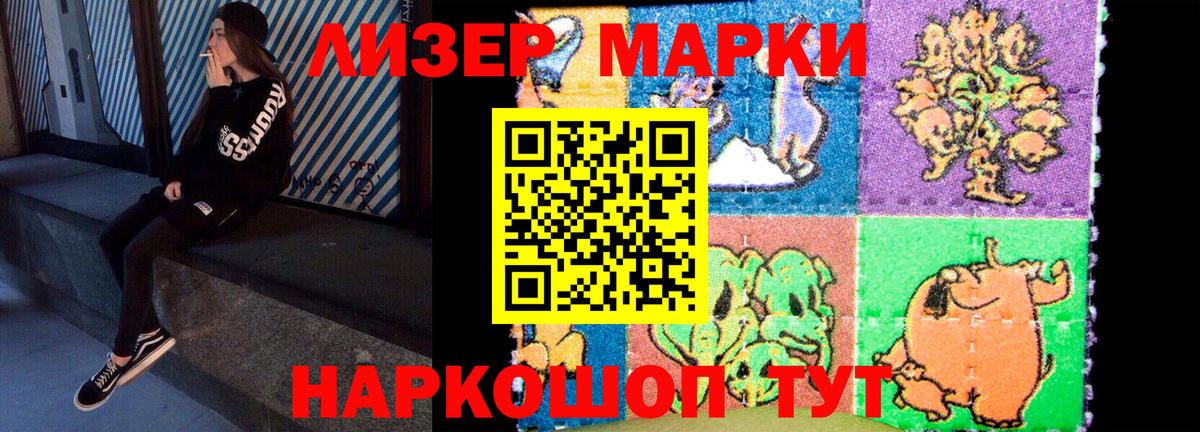 ЛСД экстази  Лсд 25 экстази кислота  Вход с VPN  Слободской  LSD-25 экстази кислота 